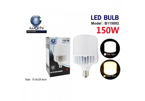 หลอดทรงกระบอก IWC-BLUB-B115002-150W แสงขาวและวอร์มไวท์